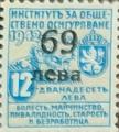 1945 - 69 върху 12